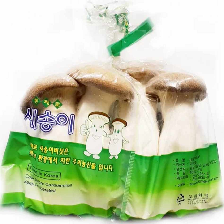 Mushrooms - King Oyster