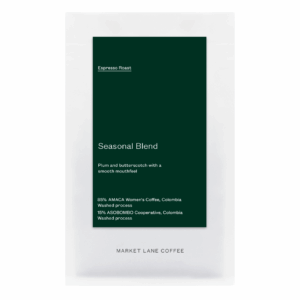 Seasonal Blend - Espresso Roast (250g)